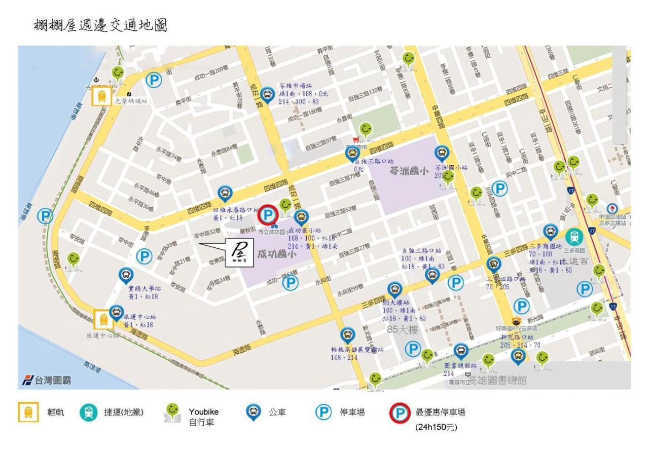 棚棚屋室內帳篷民宿inn Гаосюн Екстер'єр фото