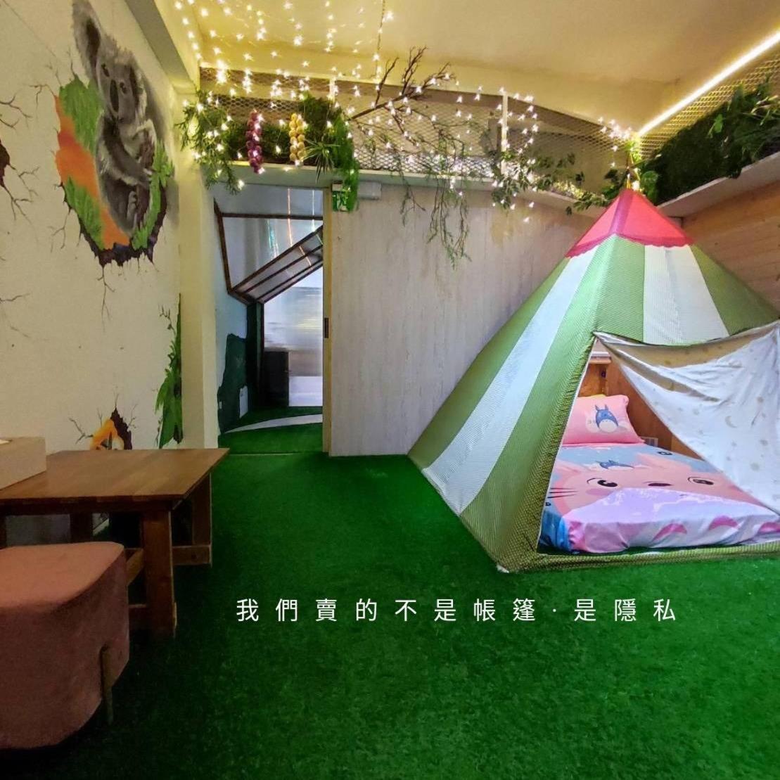 棚棚屋室內帳篷民宿inn Гаосюн Екстер'єр фото